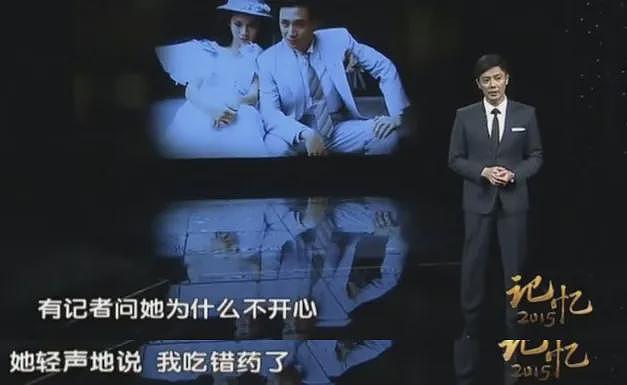 TVB女星自杀！40年香港尤物，在巅峰期自毁，让前男友背负骂名40年（组图） - 22