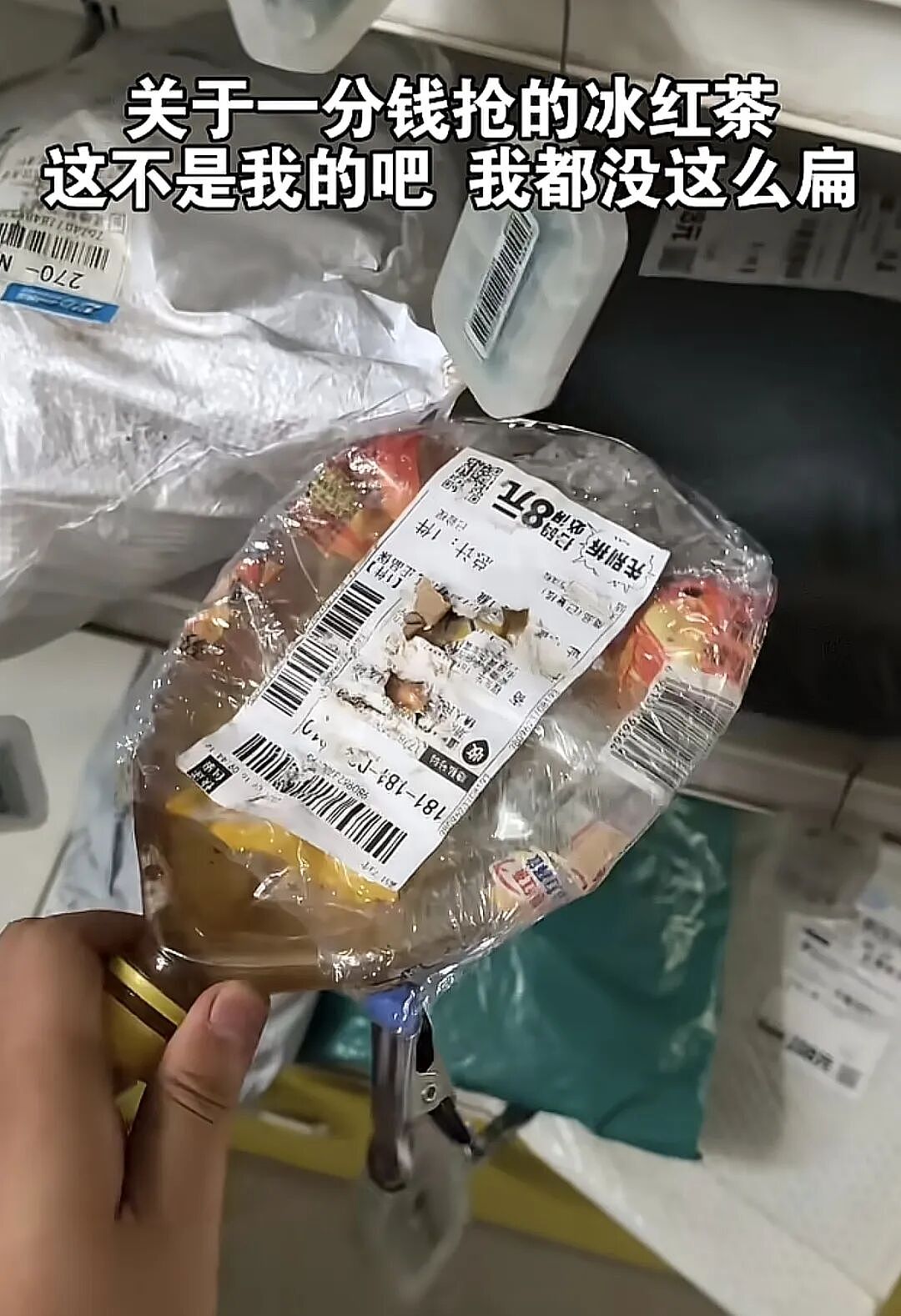【爆笑】“和同事说话千万要小心啊！”哈哈哈哈哈哈这篓子捅太大了......（组图） - 59