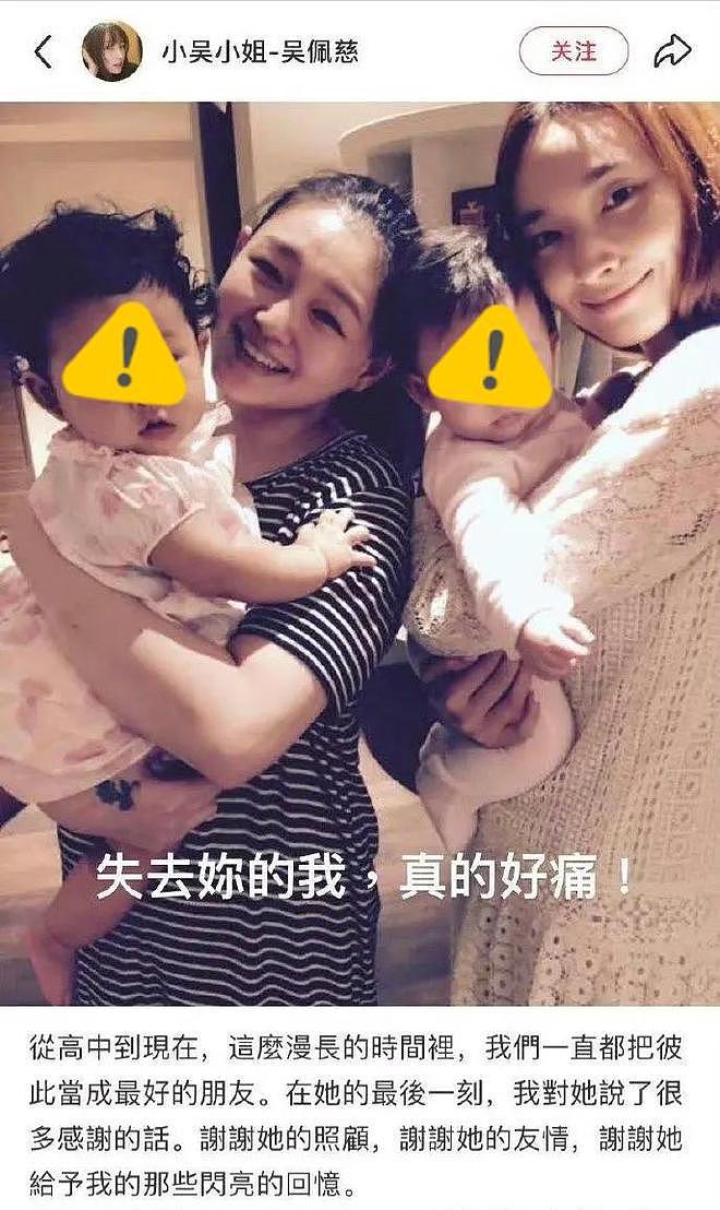 吴佩慈准婆婆崔丽杰的赌命人生：从东北仓管员到百亿流水女富豪（组图） - 14