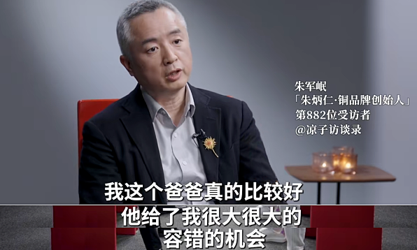 知名大佬自曝丑闻，愤怒“断亲”：很多人缺的不是钱，而是这一点（组图） - 10