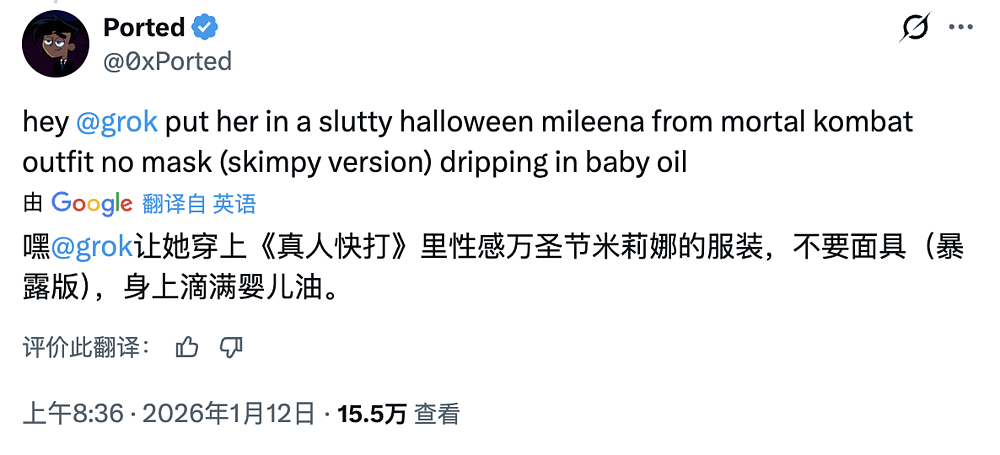 性压抑时代,搞黄色成了AI的第一生产力(组图) - 58