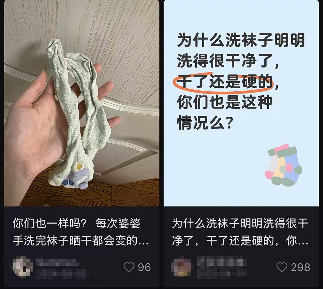 为什么洗完的袜子总是会变硬啊啊啊?(组图) - 3