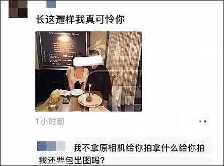 “吃到1万4再让我服务”上海高档餐厅服务生发文辱骂顾客引发热议，网友吵翻（视频/组图） - 1