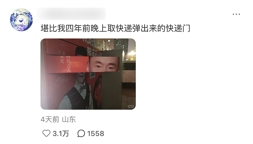 【爆笑】“冬天能把人逼疯到什么程度？”哈哈哈哈哈哈哈哈哈哈这届网友别太牛（组图） - 24