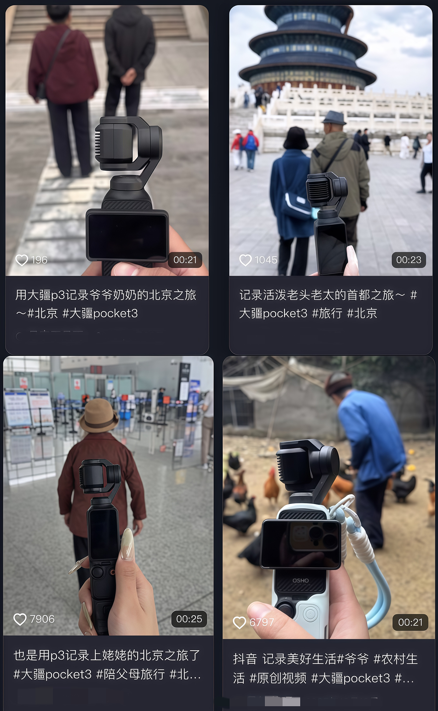 这届年轻人,爱上用Pocket 3存档家庭时刻(组图) - 6