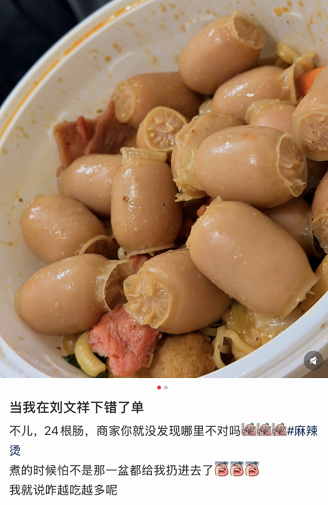 【爆笑】“冬天能把人逼疯到什么程度？”哈哈哈哈哈哈哈哈哈哈这届网友别太牛（组图） - 33