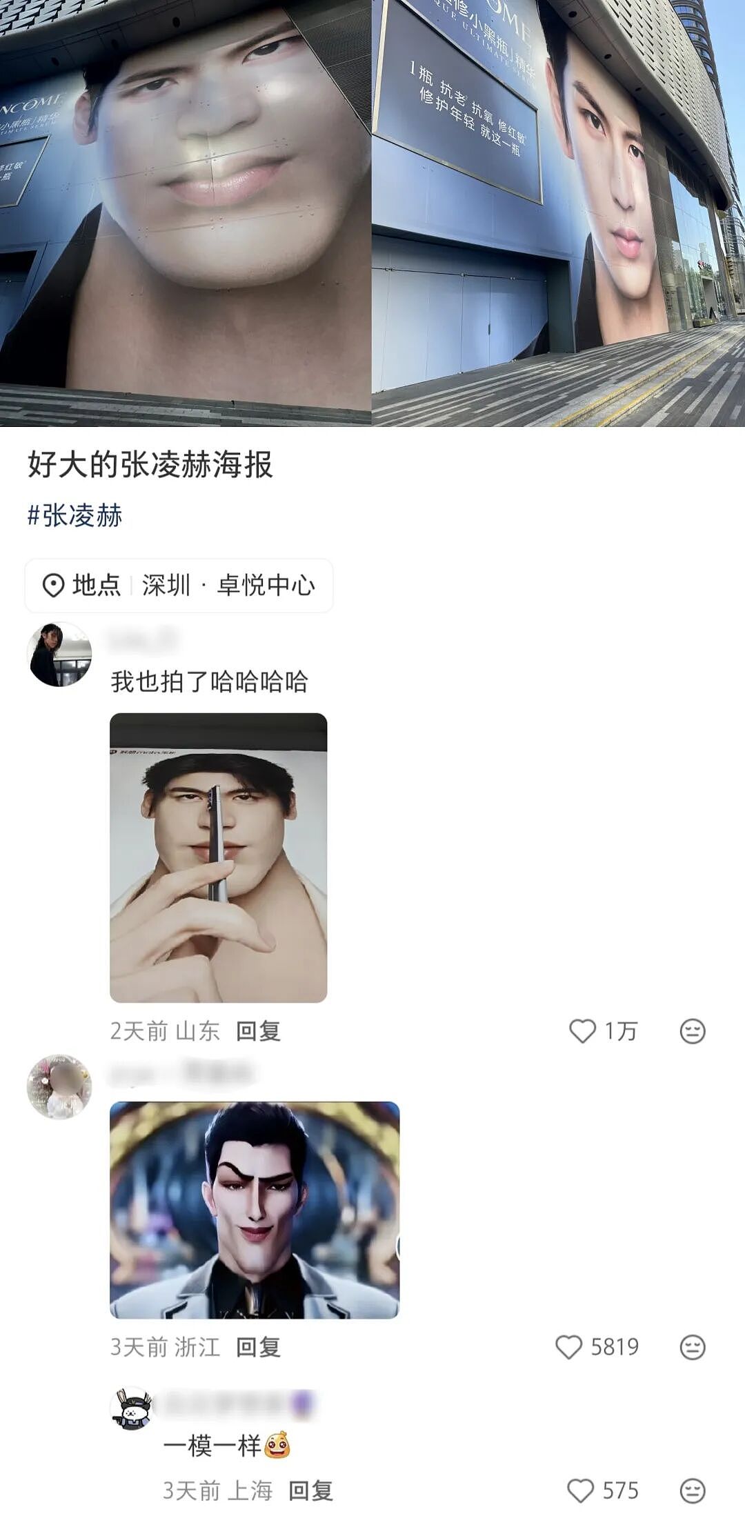 【爆笑】“和同事说话千万要小心啊！”哈哈哈哈哈哈这篓子捅太大了......（组图） - 57