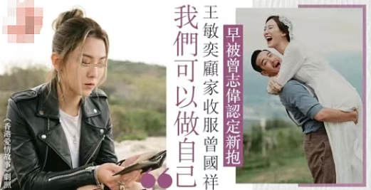 宣布正式离婚？结婚后3年没见，今被曝公公缠上儿媳（组图） - 5