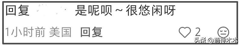 李湘账号被禁后与女儿在香港逛街，疯传3原因被封（组图） - 9