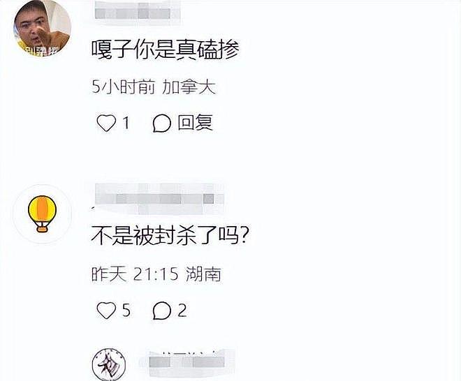 谢孟伟“复出”，现身河北大集，一口黄牙嗦大锅菜，还请吃糖葫芦（组图） - 15