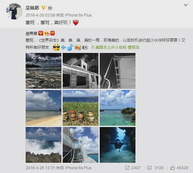女星吴佩慈婆婆被ICE逮捕！儿子纪晓波曾是“塞班赌王”，身价一度数百亿美元（组图） - 9