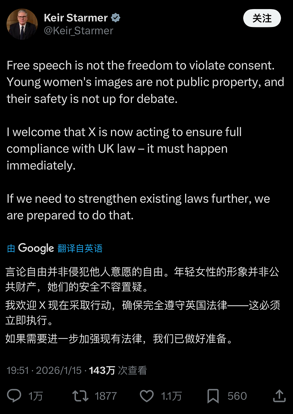 性压抑时代,搞黄色成了AI的第一生产力(组图) - 64