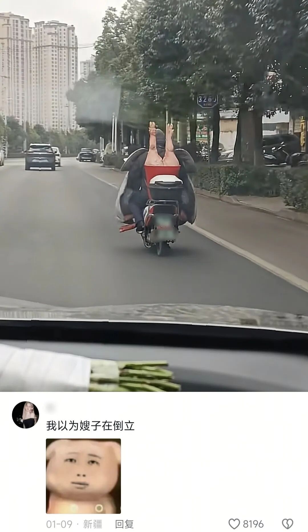 【爆笑】“和同事说话千万要小心啊！”哈哈哈哈哈哈这篓子捅太大了......（组图） - 35