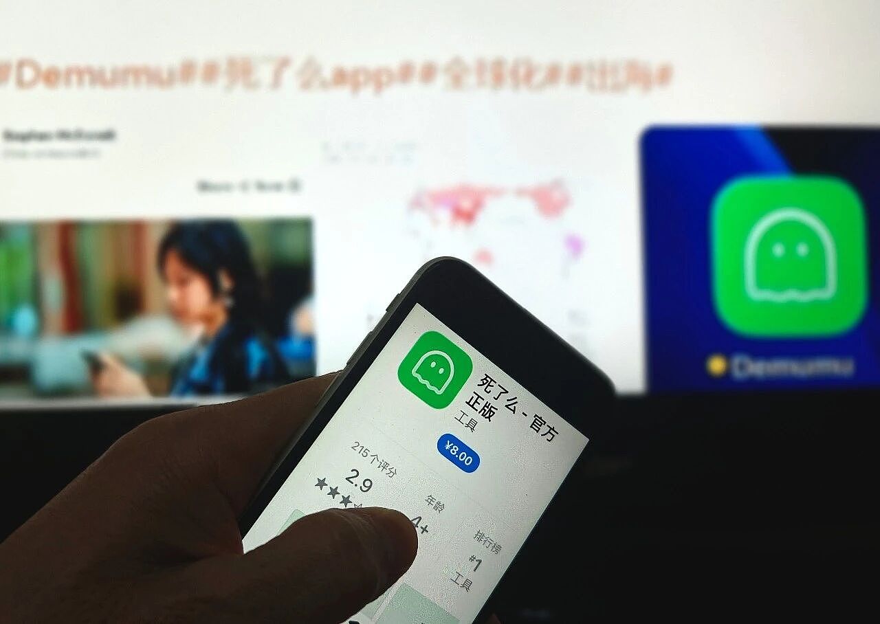一款App爆火又消失的120小时(组图) - 1