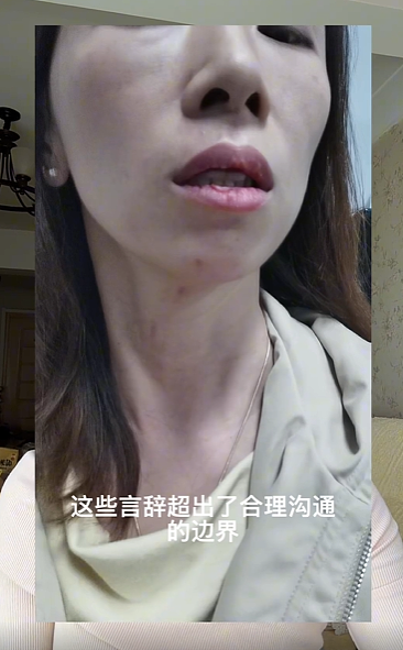 举报老公出轨高颜妻子被判公开道歉15天，日更视频边道歉边爆料全网催更（组图） - 15