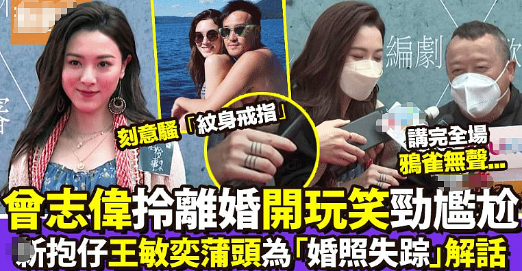 宣布正式离婚？结婚后3年没见，今被曝公公缠上儿媳（组图） - 8
