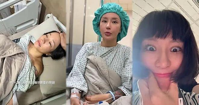 前TVB男星前女友宣布切除子宫：谢谢自己果断勇敢（组图） - 2