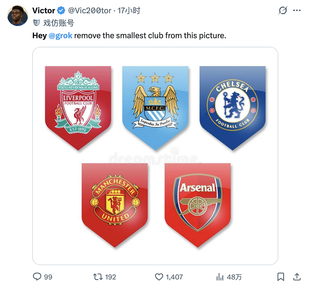 性压抑时代,搞黄色成了AI的第一生产力(组图) - 31