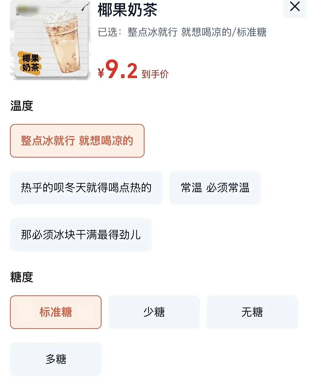 【爆笑】“冬天能把人逼疯到什么程度？”哈哈哈哈哈哈哈哈哈哈这届网友别太牛（组图） - 21