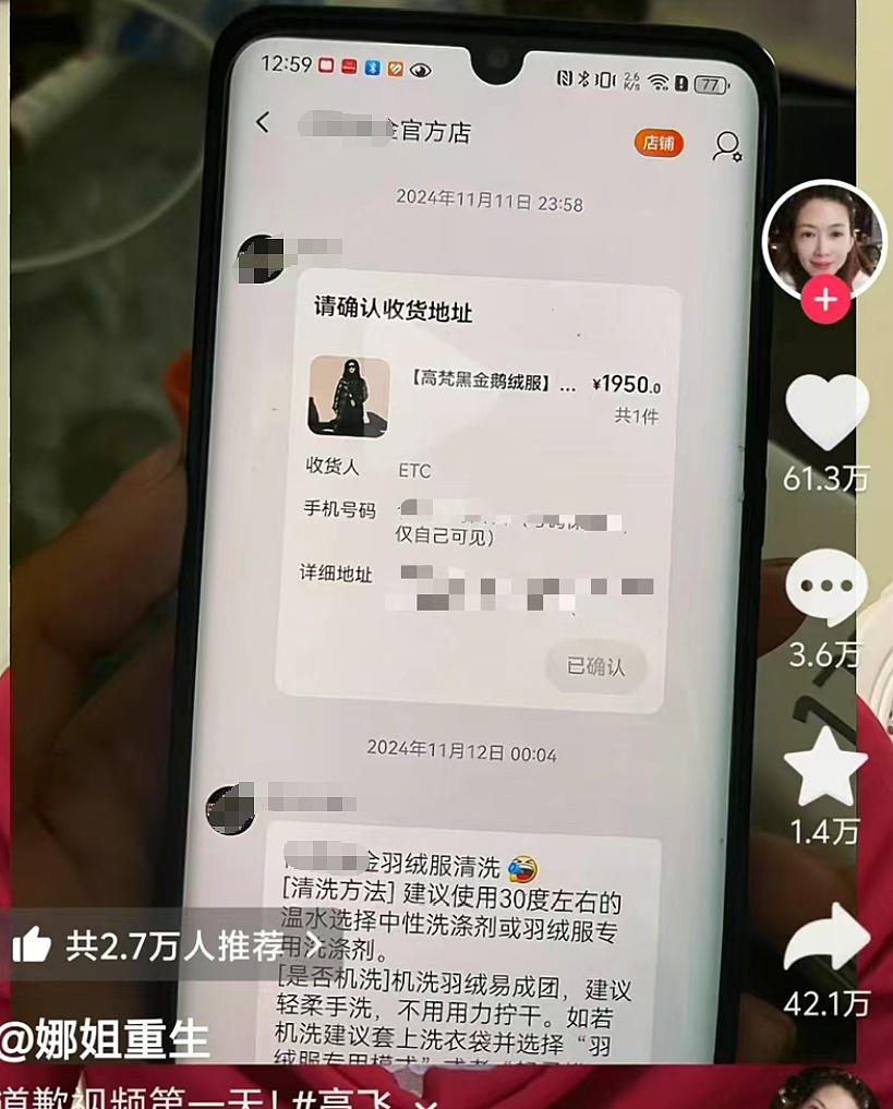举报老公出轨高颜妻子被判公开道歉15天，日更视频边道歉边爆料全网催更（组图） - 4