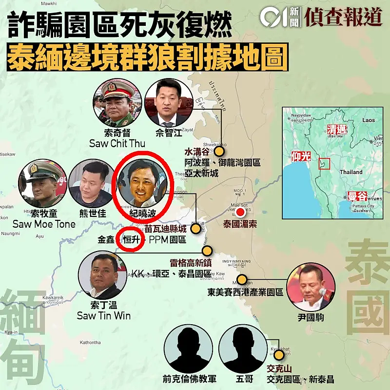 豪门梦碎！知名性感女星连生4胎仍未婚！“赌神婆婆”在美被捕，孩子爹遭全球通缉？（组图） - 25