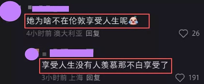 笑死了！章泽天做节目采访刘嘉玲，没想到评论区句句都是梗（组图） - 7