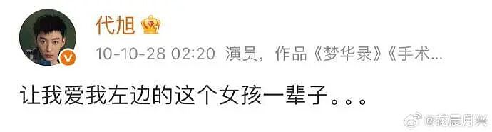 内娱新晋“斯文败类”，37岁靠脸迷倒100万人：已婚有娃？更爱了（组图） - 28