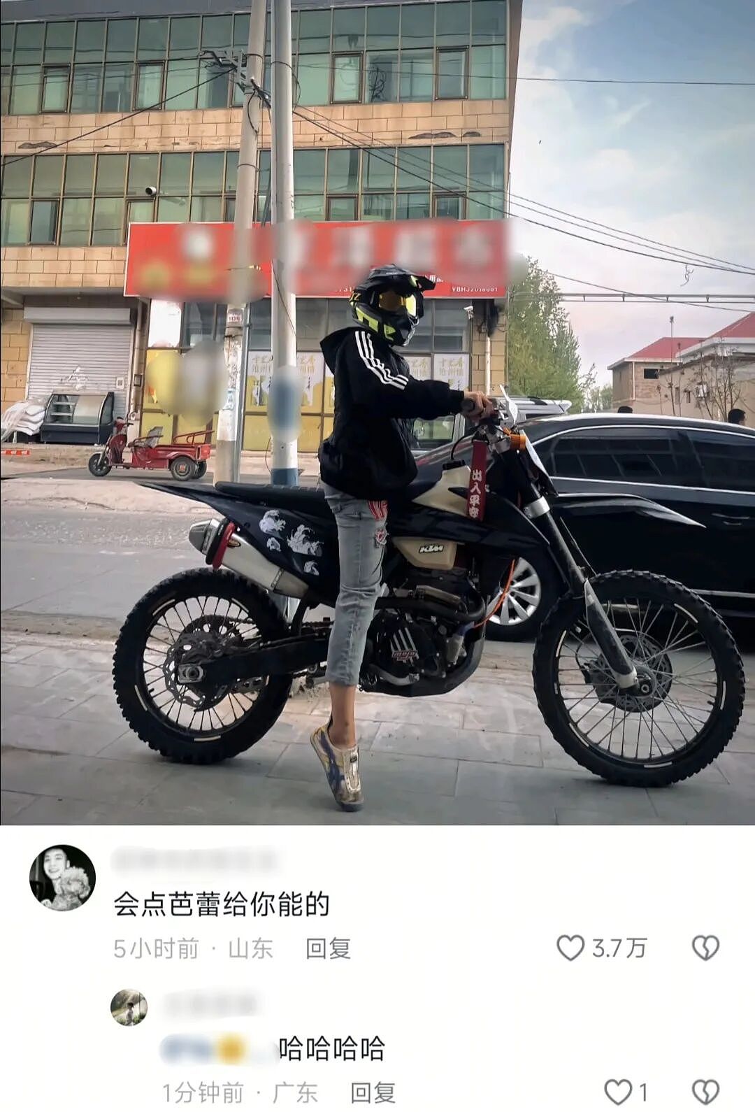 【爆笑】“和同事说话千万要小心啊！”哈哈哈哈哈哈这篓子捅太大了......（组图） - 31