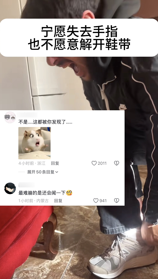 【爆笑】“和同事说话千万要小心啊！”哈哈哈哈哈哈这篓子捅太大了......（组图） - 25