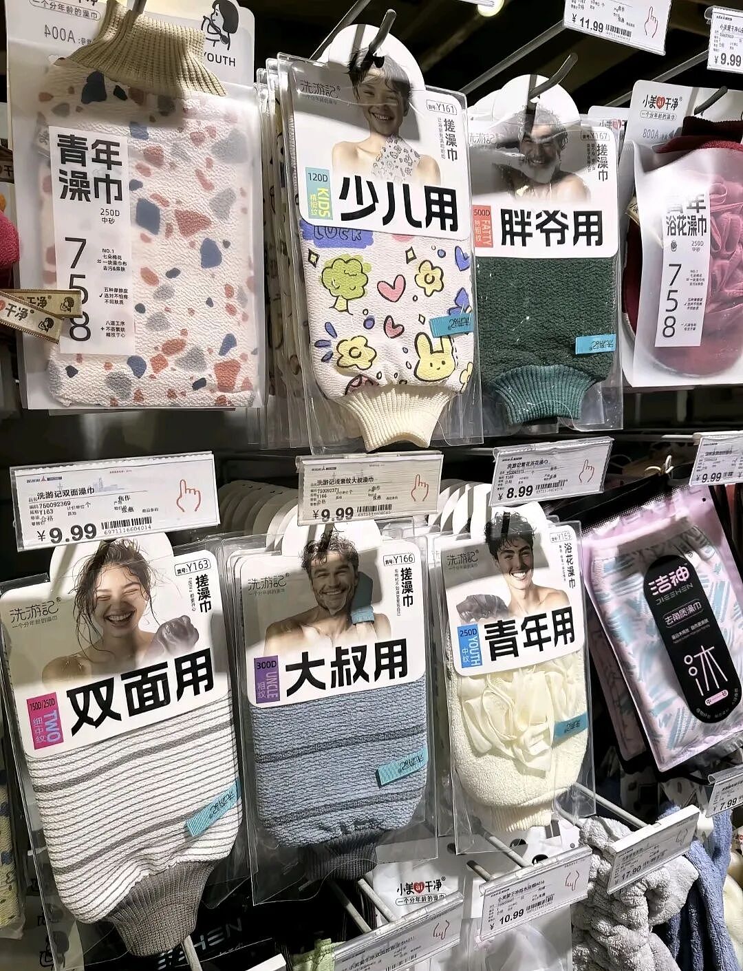 【爆笑】“冬天能把人逼疯到什么程度？”哈哈哈哈哈哈哈哈哈哈这届网友别太牛（组图） - 12