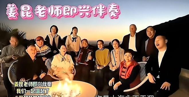 姜昆在美国豪宅过圣诞传闻真相大白刚半个月，本人近况曝光引争议（组图） - 2