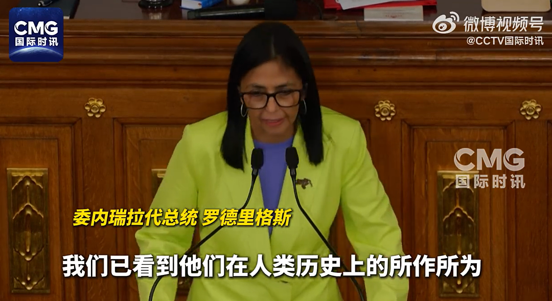 委内瑞拉“内鬼”找到了,竟是马杜罗发小!疑为$5000万悬赏提供情报,美方事后没给钱(视频/组图) - 3