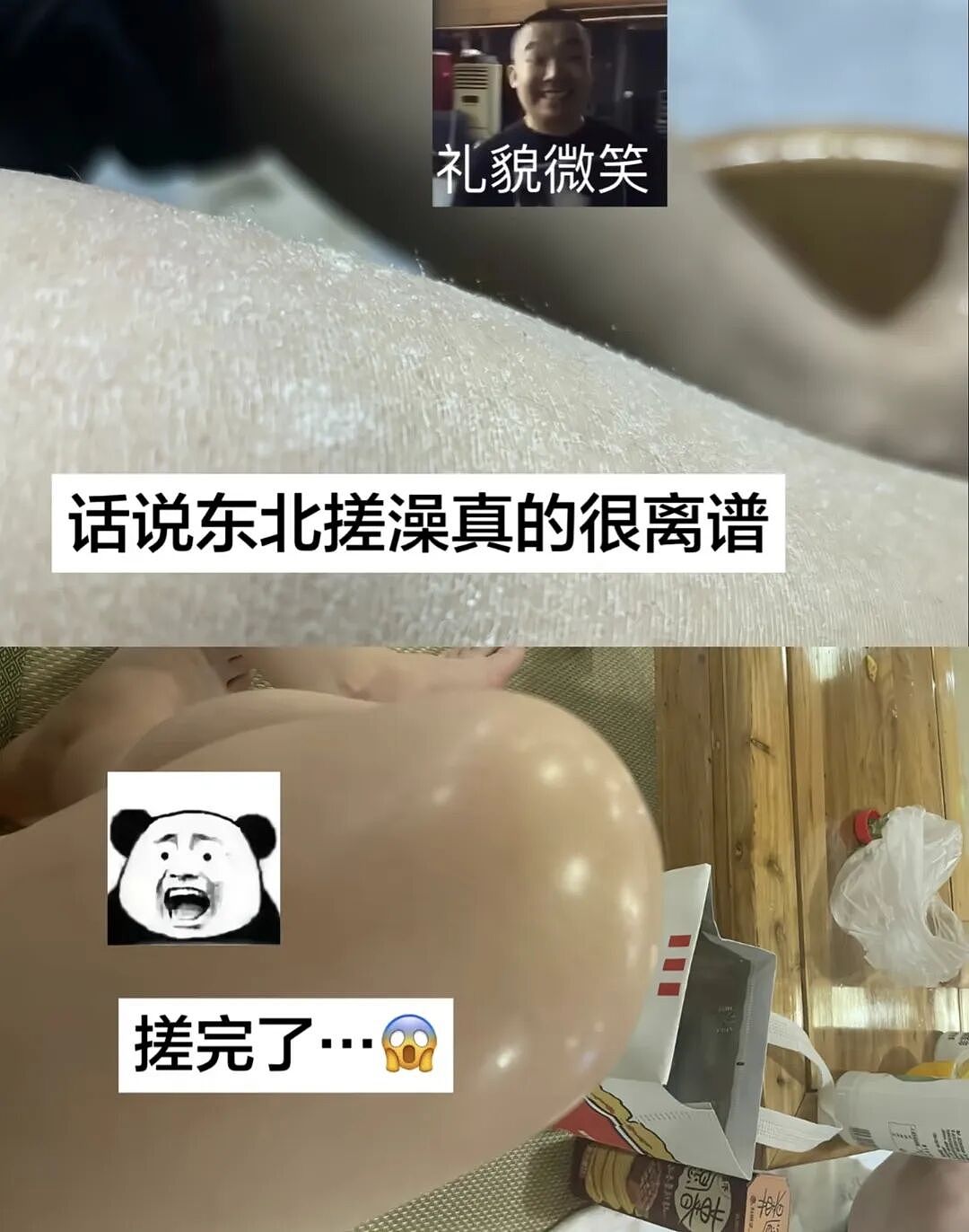 【爆笑】“和同事说话千万要小心啊！”哈哈哈哈哈哈这篓子捅太大了......（组图） - 67