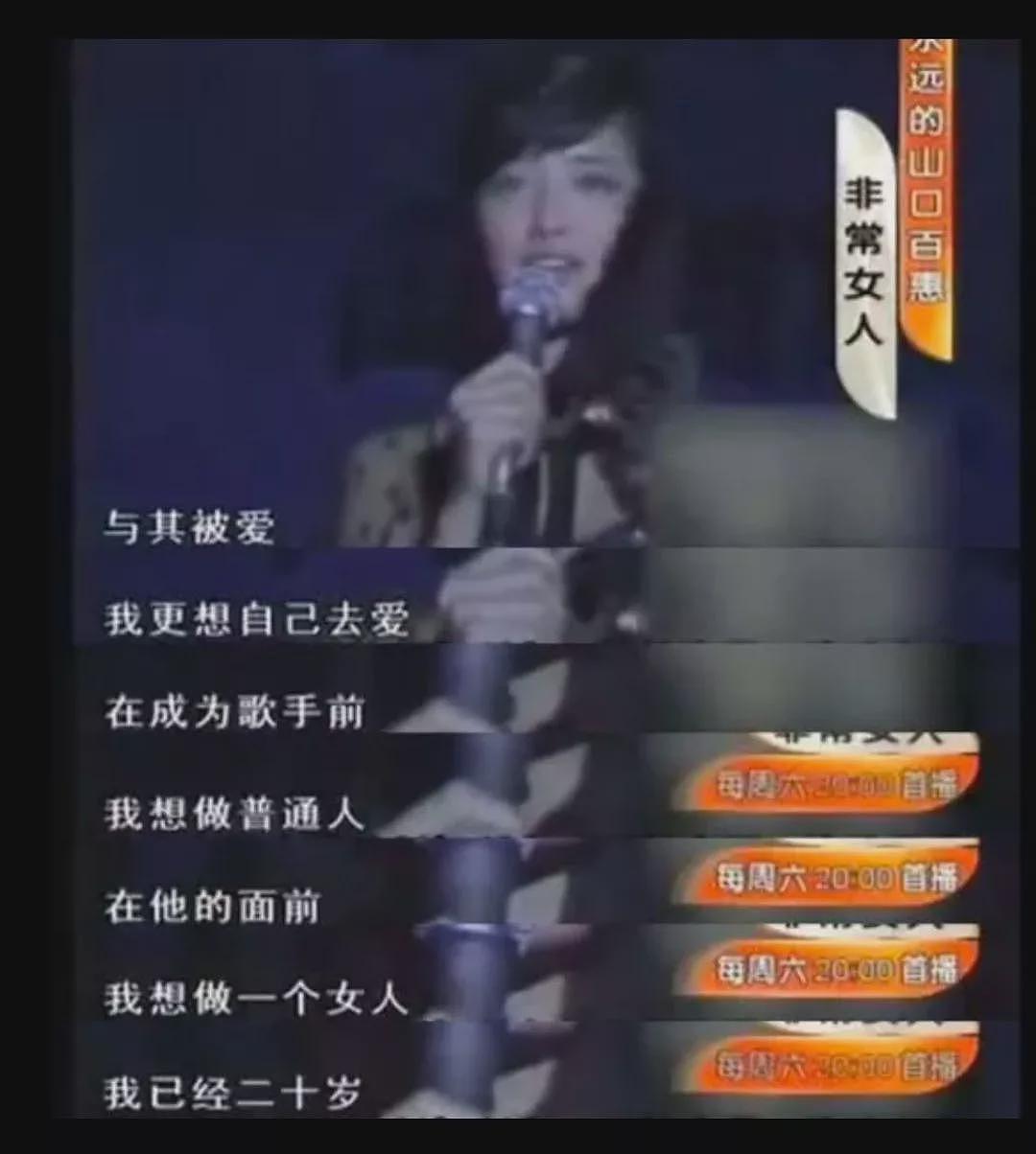 TVB女星自杀！40年香港尤物，在巅峰期自毁，让前男友背负骂名40年（组图） - 30
