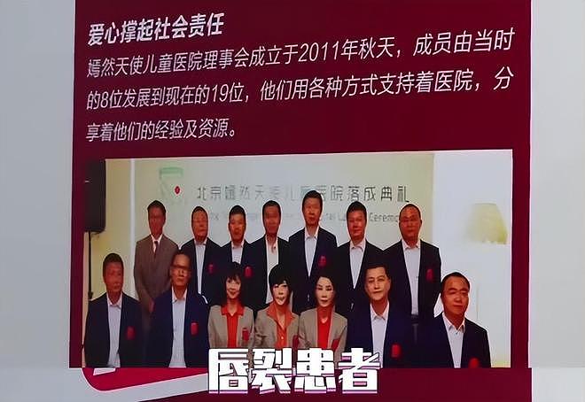 嫣然天使医院内景公开:李亚鹏和王菲照片公布,李嫣字画曝光(组图) - 14