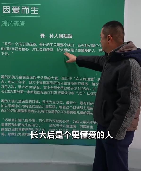 嫣然天使医院内景公开:李亚鹏和王菲照片公布,李嫣字画曝光(组图) - 17