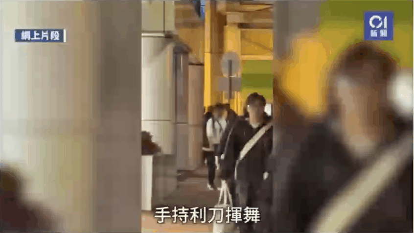 视频曝光！男子香港商场持刀狭持人质，警方“两枪击毙”，民众四散奔逃，网友热议（视频/组图） - 1