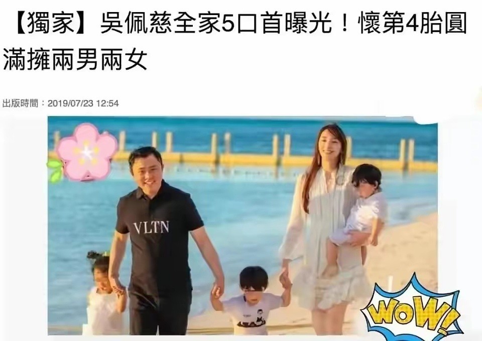 吴佩慈的女富豪准婆婆逃亡美国后落网？从东北仓管员到百亿赌场大佬，起底纪晓波母亲崔丽杰（组图） - 5