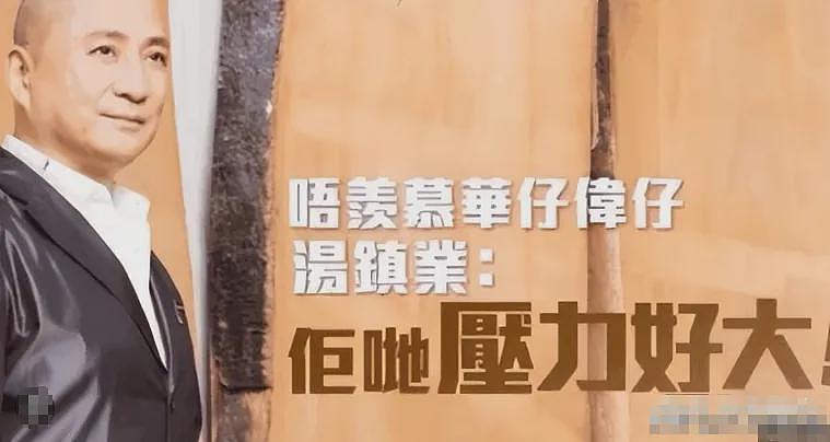 TVB女星自杀！40年香港尤物，在巅峰期自毁，让前男友背负骂名40年（组图） - 1