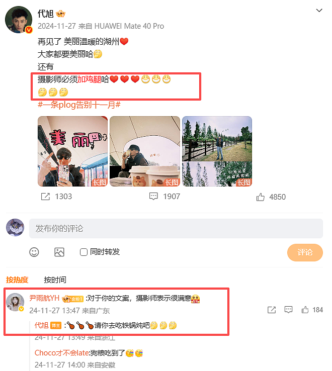 内娱新晋“斯文败类”，37岁靠脸迷倒100万人：已婚有娃？更爱了（组图） - 35