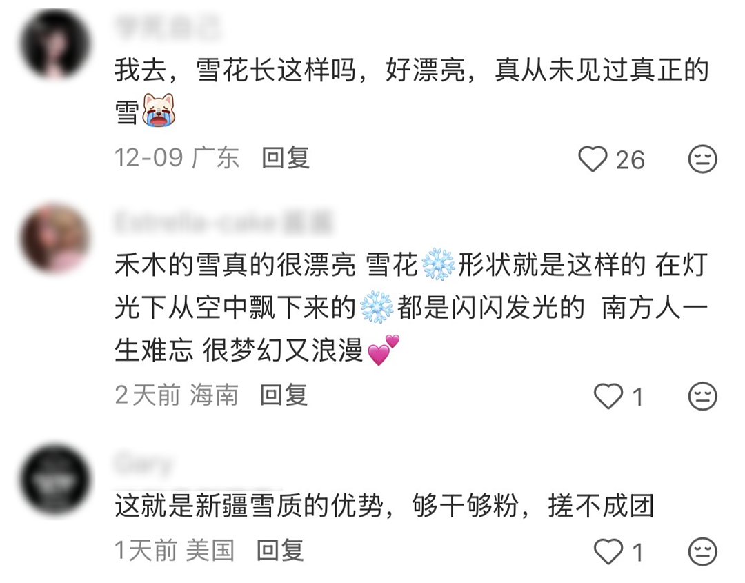 退票日本的中产,携巨款涌入新疆(组图) - 9