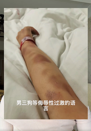 举报老公出轨高颜妻子被判公开道歉15天，日更视频边道歉边爆料全网催更（组图） - 14