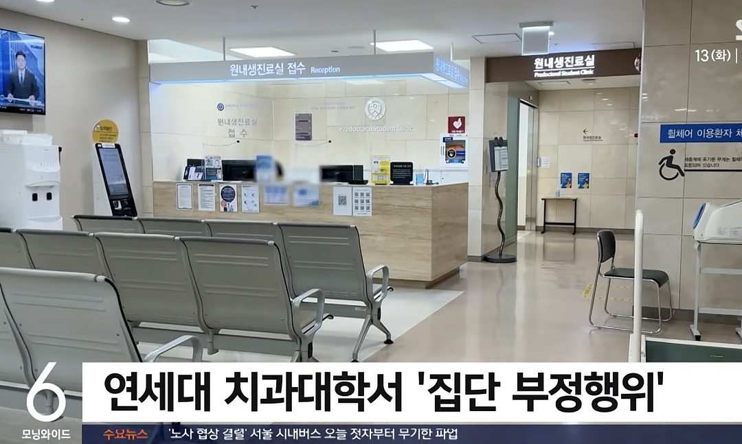 韩国顶尖大学医学生作弊，用PS修X光？牙齿根管做坏了直接P成好的，网友炸了...（组图） - 4