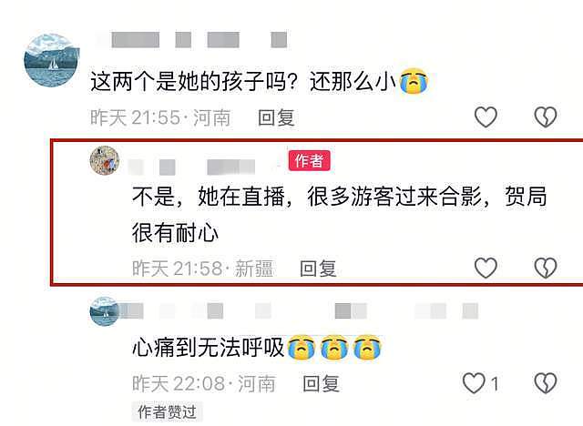 疑贺娇龙司机透露去世细节！摔到脑干，怕司机劳累让其提前休息（组图） - 7