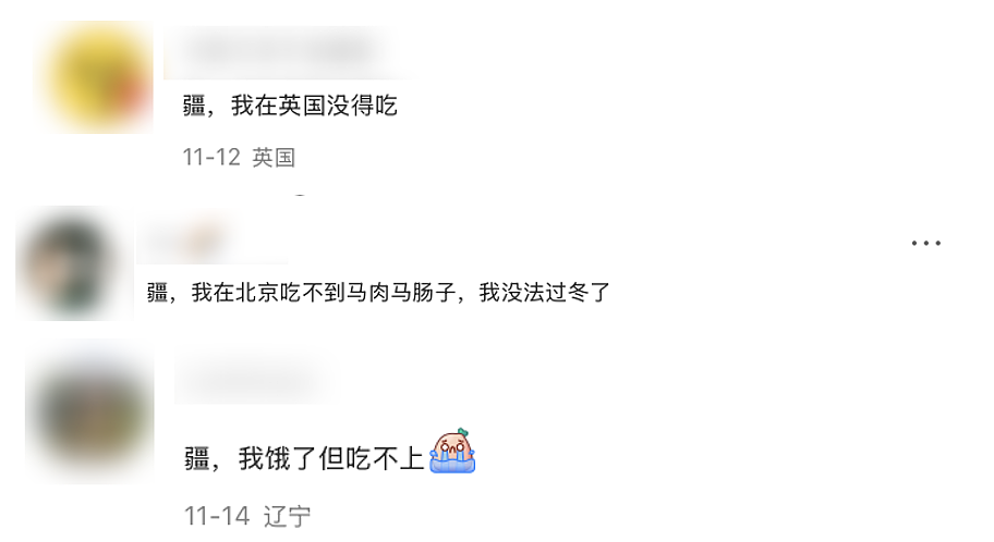 退票日本的中产,携巨款涌入新疆(组图) - 37