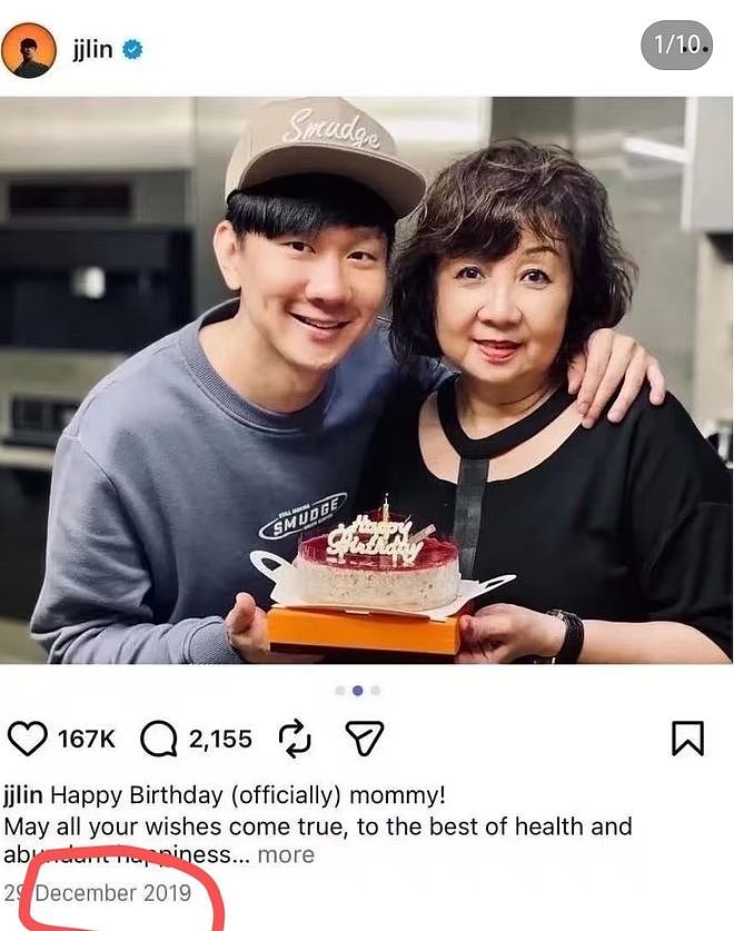 林俊杰争议升级!跟前女友亲密合影曝光,曾威胁女方不准爆料(组图) - 8