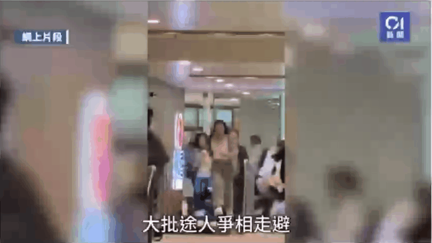视频曝光！男子香港商场持刀狭持人质，警方“两枪击毙”，民众四散奔逃，网友热议（视频/组图） - 4