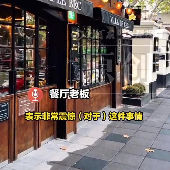 “吃到1万4再让我服务”上海高档餐厅服务生发文辱骂顾客引发热议,网友吵翻(视频/组图) - 7
