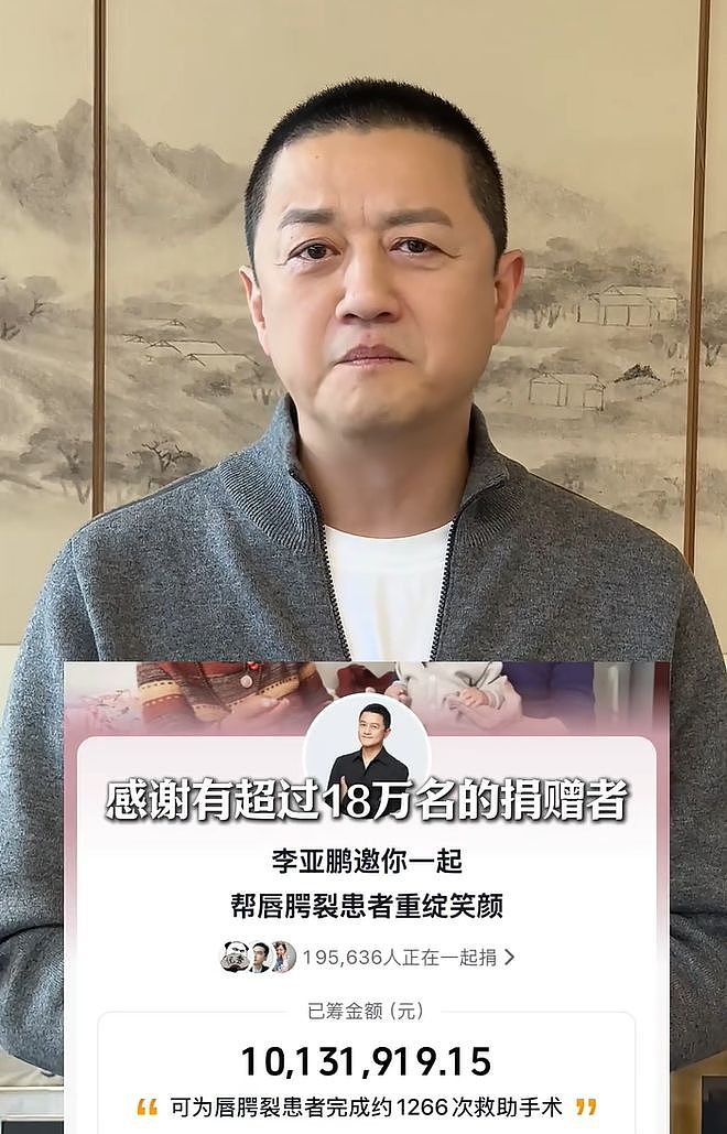 李亚鹏接不住泼天流量,首场直播卖茶叶和紫砂壶,快急死网友了(组图) - 17