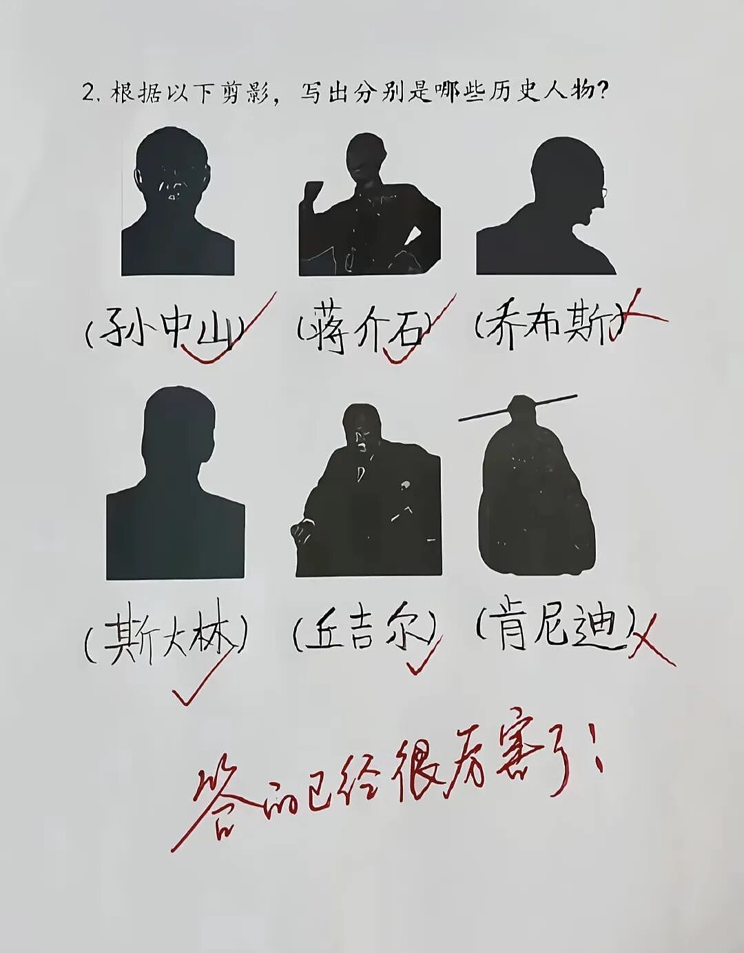 【爆笑】“和同事说话千万要小心啊！”哈哈哈哈哈哈这篓子捅太大了......（组图） - 23
